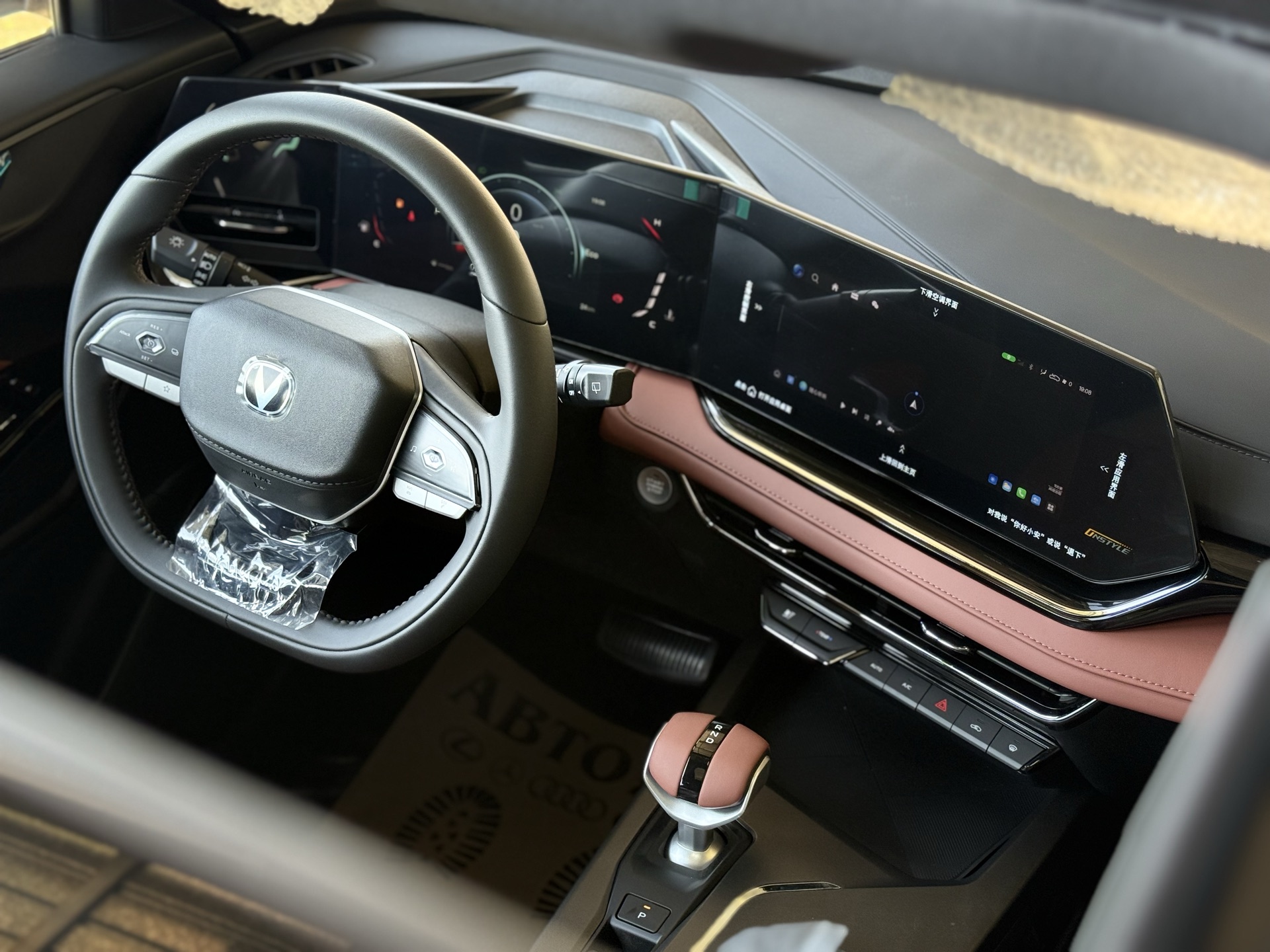 Changan X5 Plus — миниатюра 20
