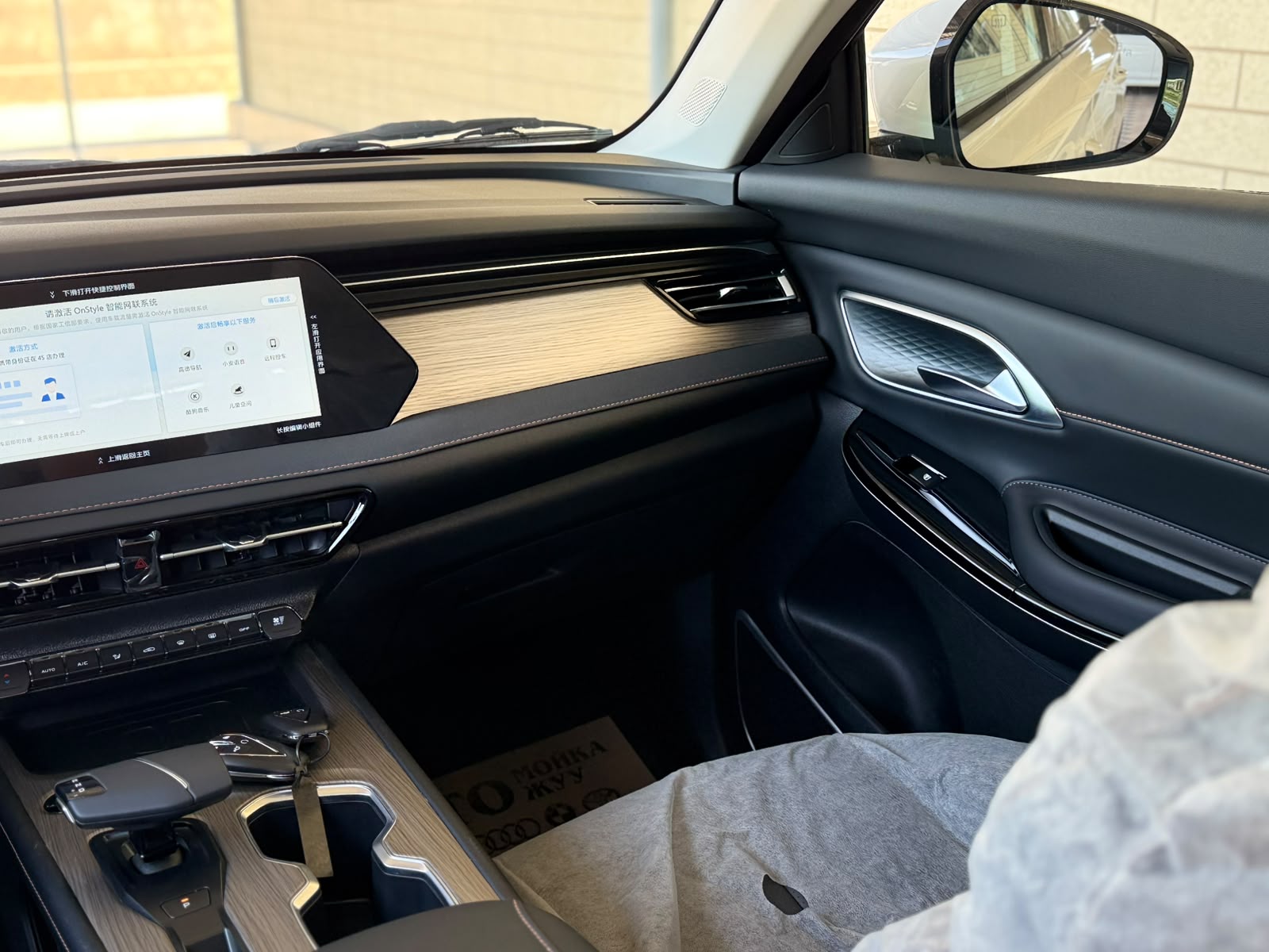Changan CS75 Pro — миниатюра 25